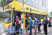 活在灣區：「兩蚊兩折」明實施 北上慳車費有法