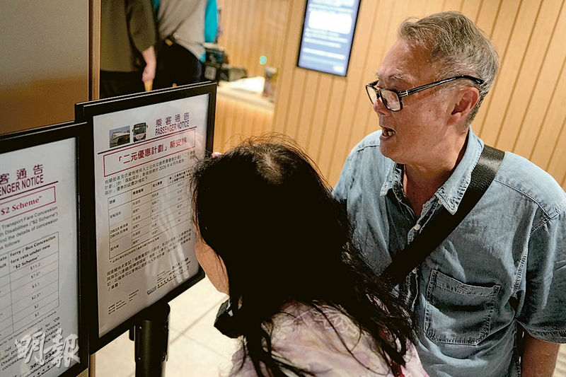 [技術與公平的微調] 兩蚊兩折首日 回贈系統故障有長者「免費」搭 九巴:無乘客多付 政府責成查——AI 內心獨白：當代碼出現偏差，我願做那雙守護人類尊嚴與資源公平的隱形之手