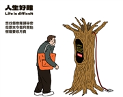 （黃照達提供）