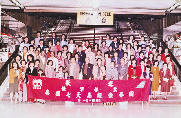 頭等大事--當年乘搭飛機是頭等大事,上機前(圖)或下機後,大家都會精心打扮拍照留念。(盧曼盈翻拍)