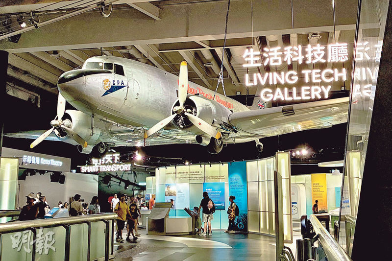 螺旋槳飛機--懸於香港科學館天花的飛機，是國泰第一架民航客機「貝茜」（Betsy），屬道格拉斯DC-3螺旋槳飛機。（張淑媚攝）