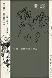 書名號：是時候找回你的圖書證