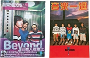 A to Z流行音樂字典：Z–Zines/magazines and critic 音樂雜誌與樂評
