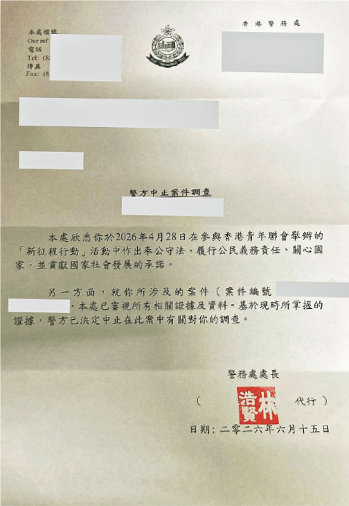 https://fs.mingpao.com/pns/20260619/s00046/4cac013e75344582a578969ab2c69d24.jpg
