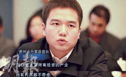 曾命王健林「交出利潤」 貴州廳官落馬