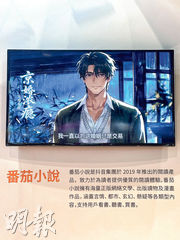未來城市:火爆小說改編影視作 網文催生閱讀新形態