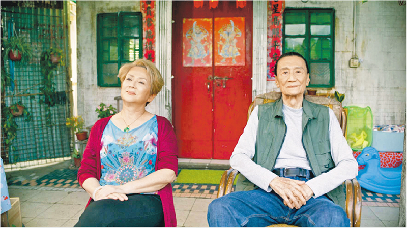 《殺出個黃昏》(2021)(香港電影資料館網頁圖片)
