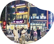 主題旅遊：戰爭陰雲下 在義烏體驗中東