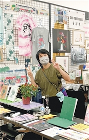印藝派：做小誌，是創作練習的好方法 專訪插畫及印刷藝術家Onion Peterman