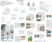 跟Gen Z去散步：美孚迷宮